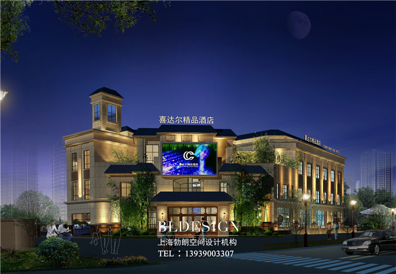 滄州喜達爾精品酒店建筑外觀設(shè)計圖