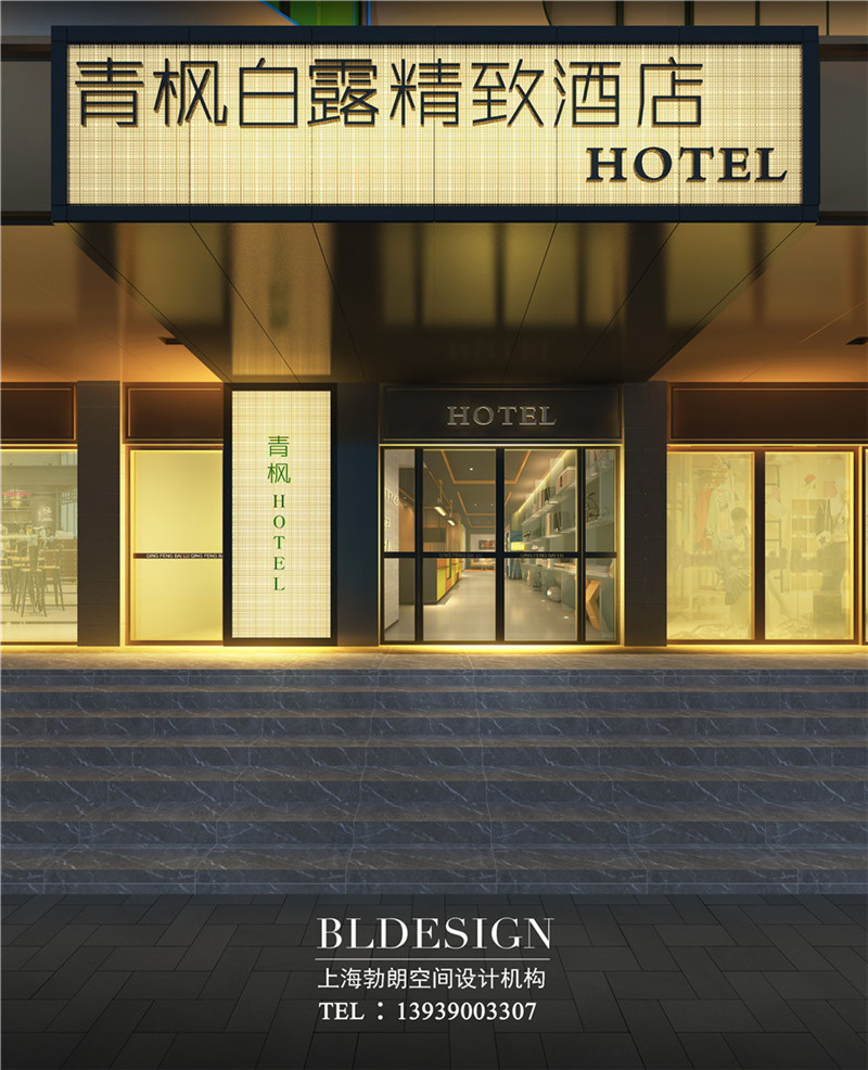 大境設計專業酒店設計公司