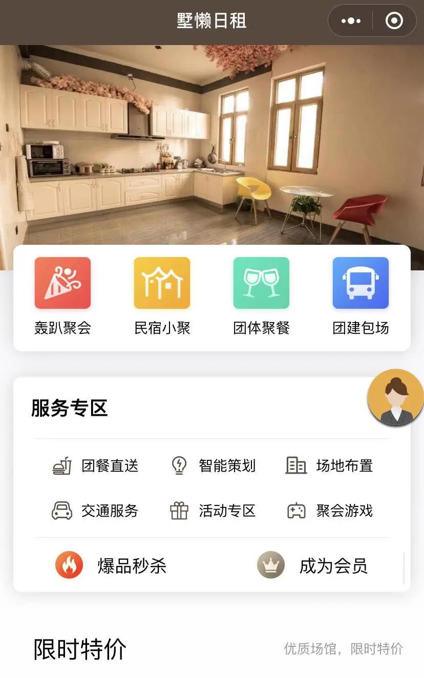疫情平穩期民宿經營情況如何  讓我們聽他們怎么說