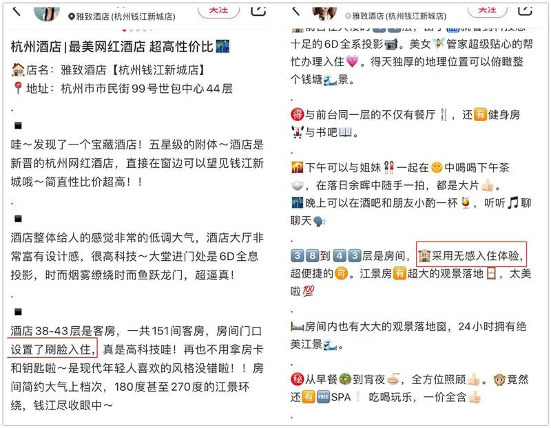 大境設計專業酒店設計公司