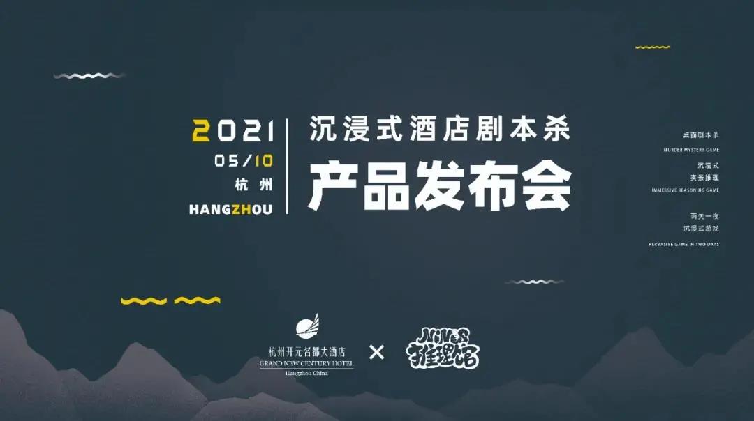 吸引年輕人的酒店設(shè)計(jì)是打造趣味玩樂(lè)空間