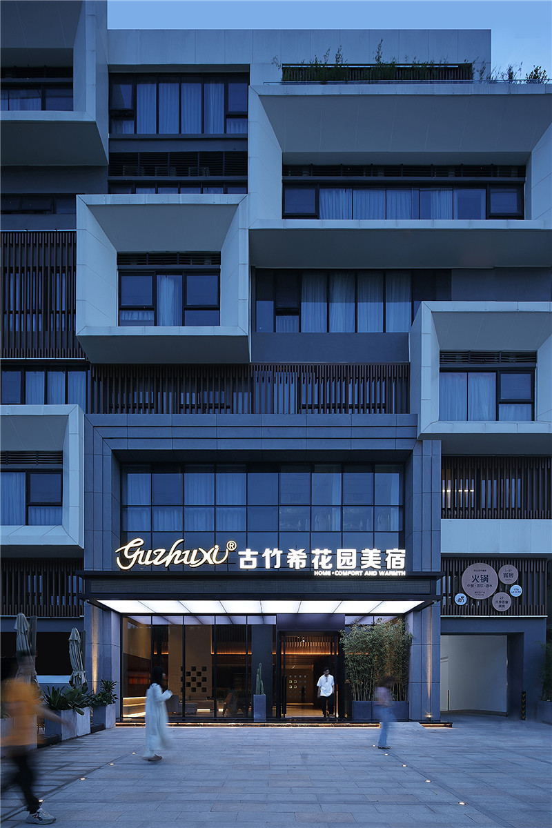 汕頭古竹希花園美宿酒店設(shè)計案例賞析