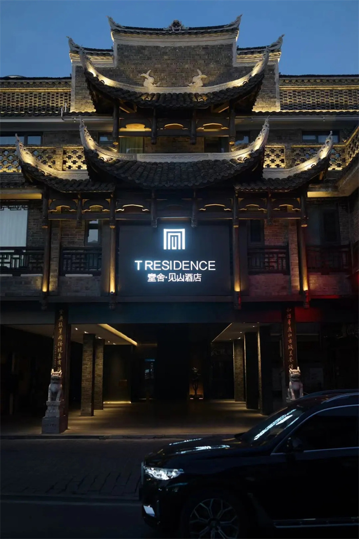 東方秘境   堂舍·見山人文詩意民宿酒店設(shè)計
